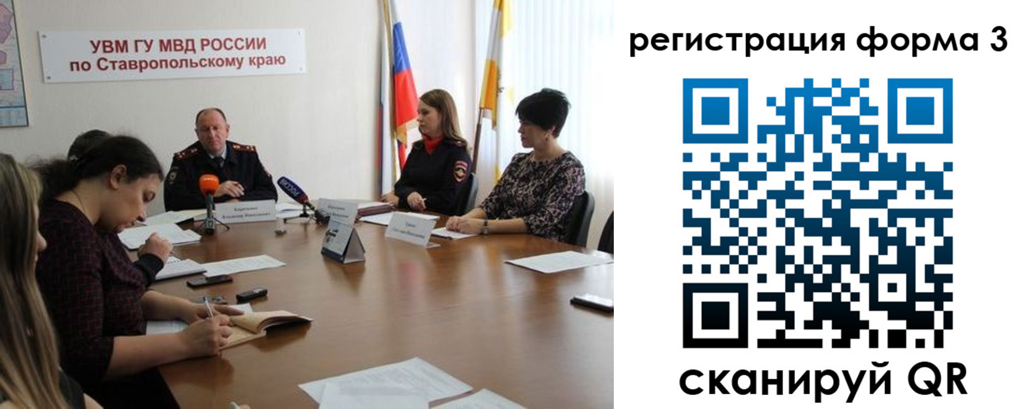 временная регистрация гарантия в Хадыженске